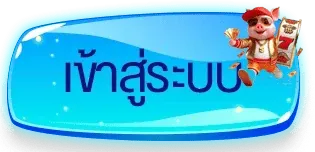 ลุ้น55 ทางเข้าเล่น ลิงก์ตรงเว็บหวย สล็อต คาสิโน