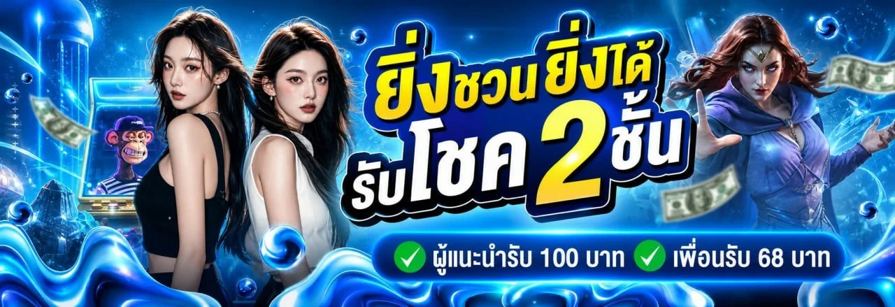 สล็อตออนไลน์ ลุ้น55 รวมเกมค่ายดังกว่า 1,000 เกม