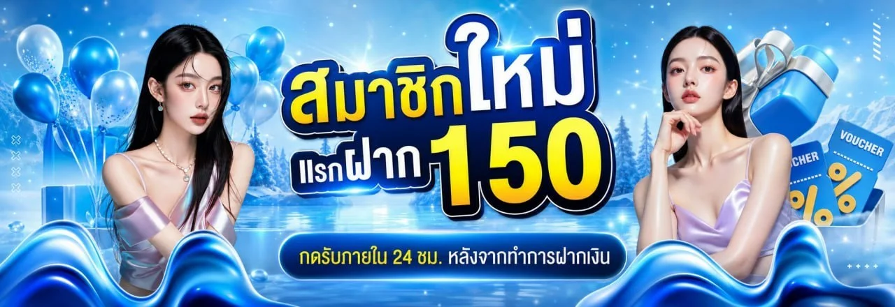 ลุ้น55 เว็บหวยออนไลน์ สล็อต คาสิโน ครบวงจร