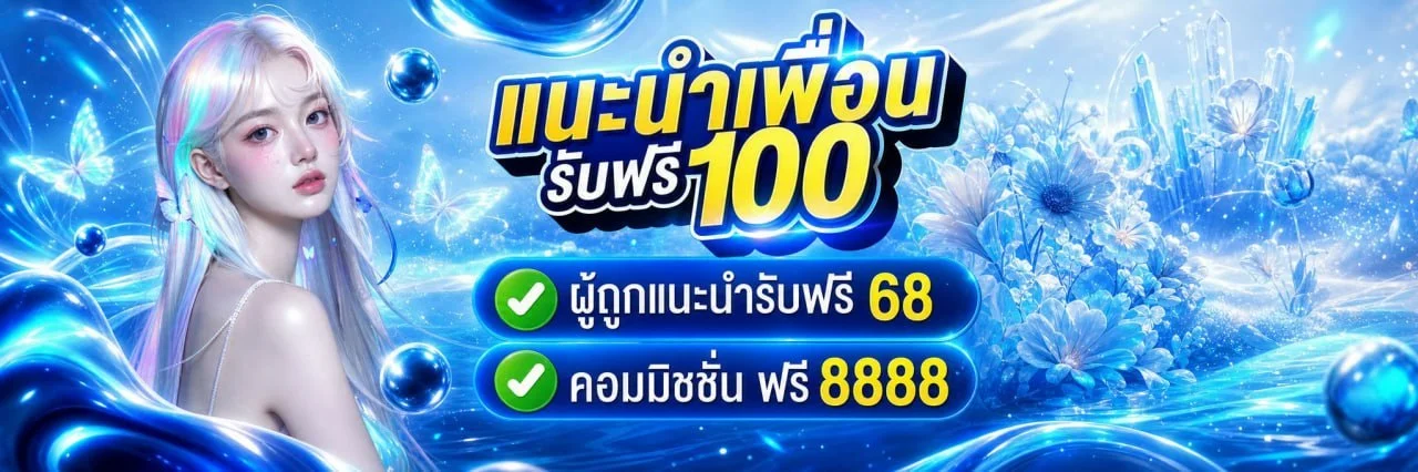 คาสิโนออนไลน์ ลุ้น55 บาคาร่าสด ถ่ายทอดจากห้องจริง